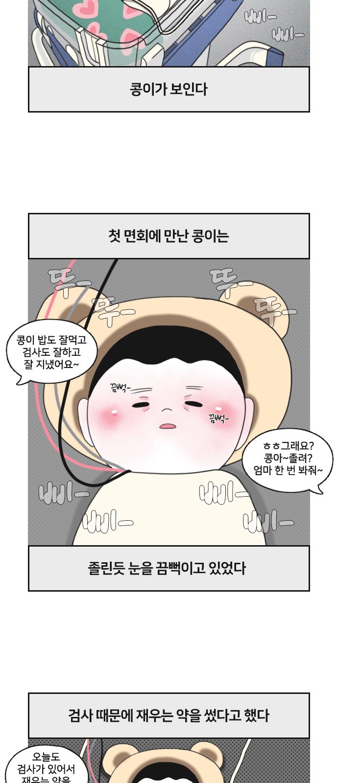 7 페이지