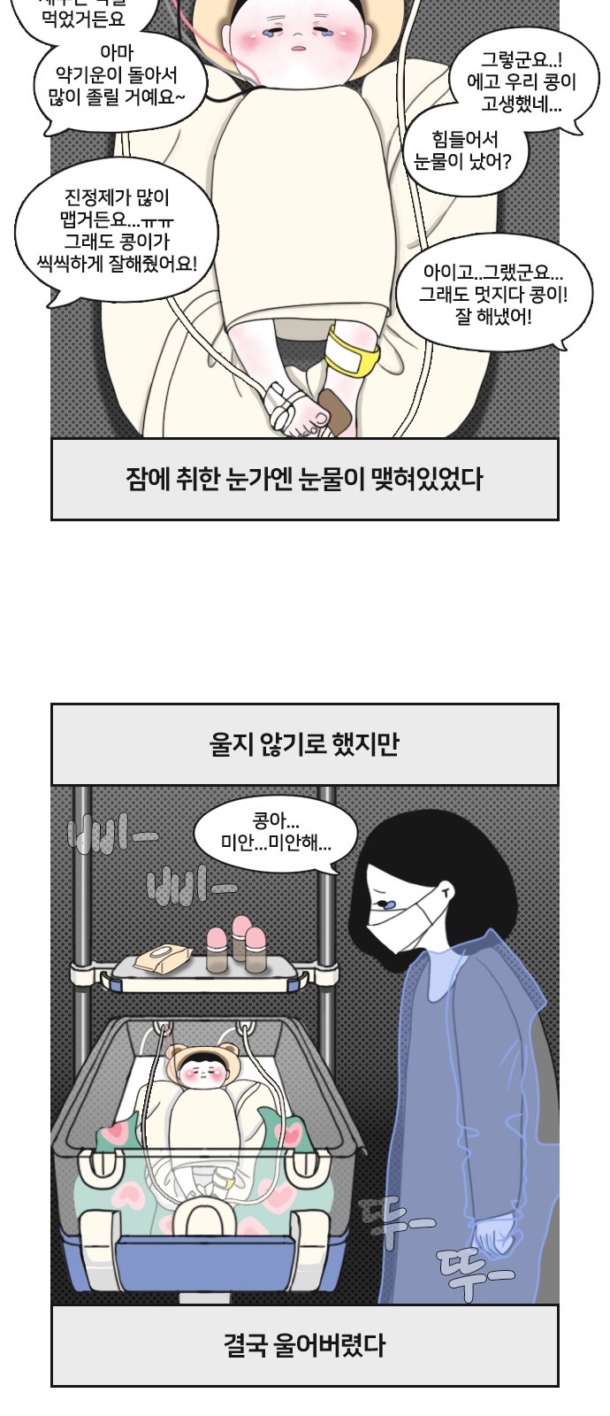8 페이지