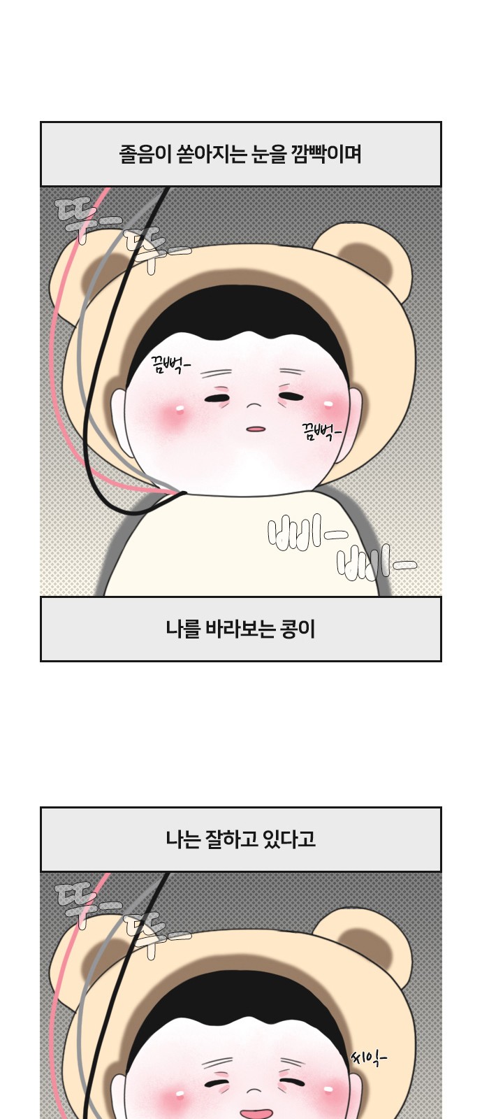 9 페이지