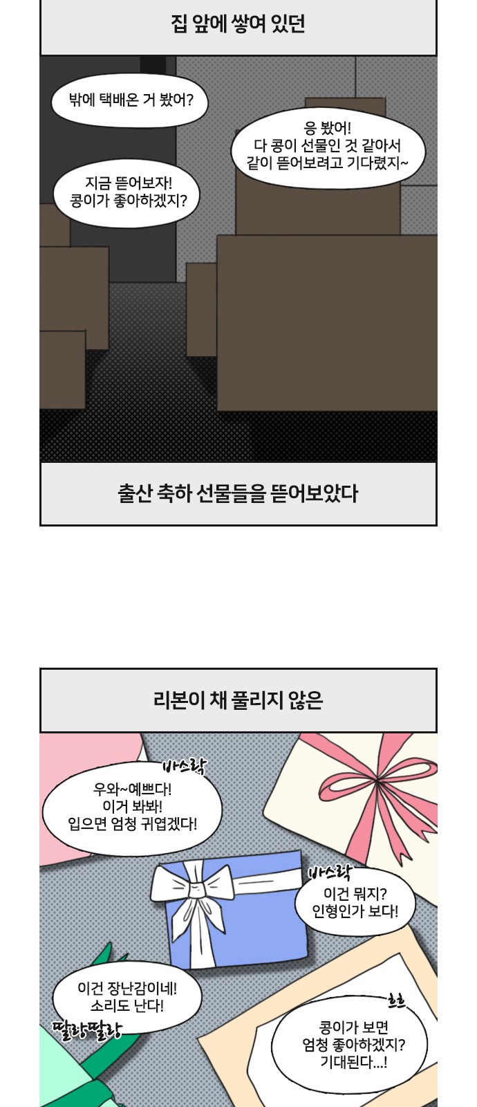 14 페이지