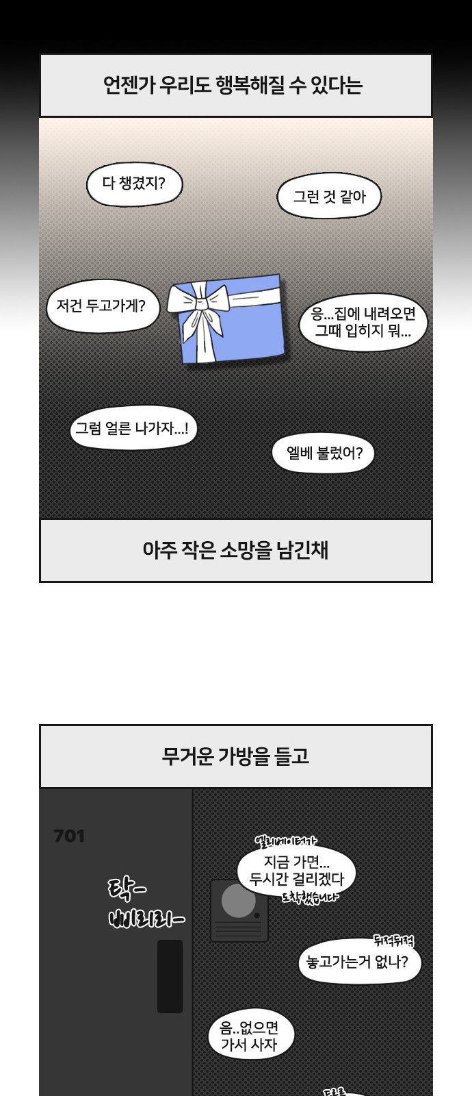 17 페이지
