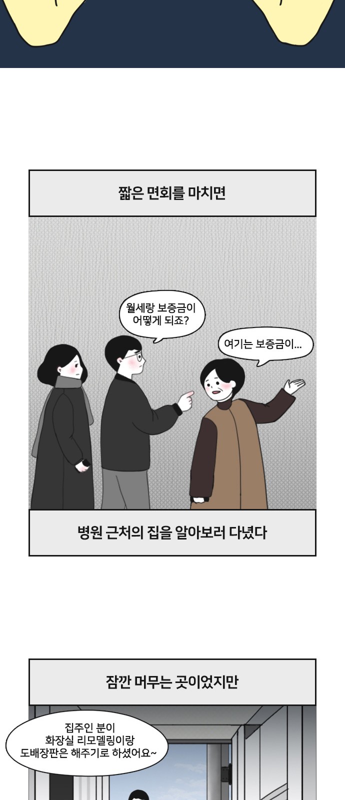 4 페이지
