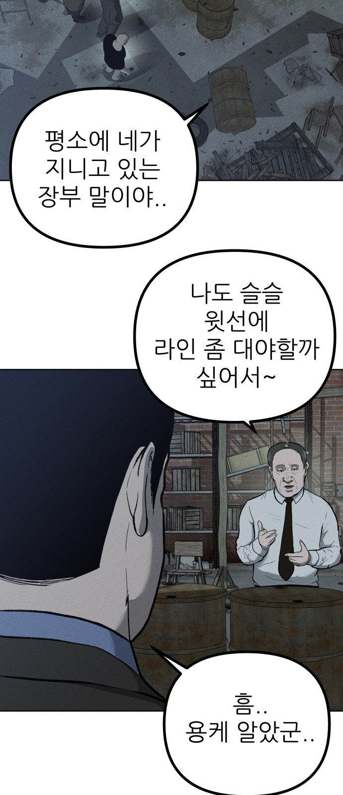 21 페이지