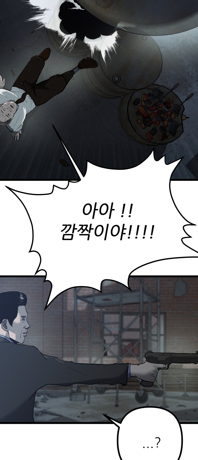 34 페이지