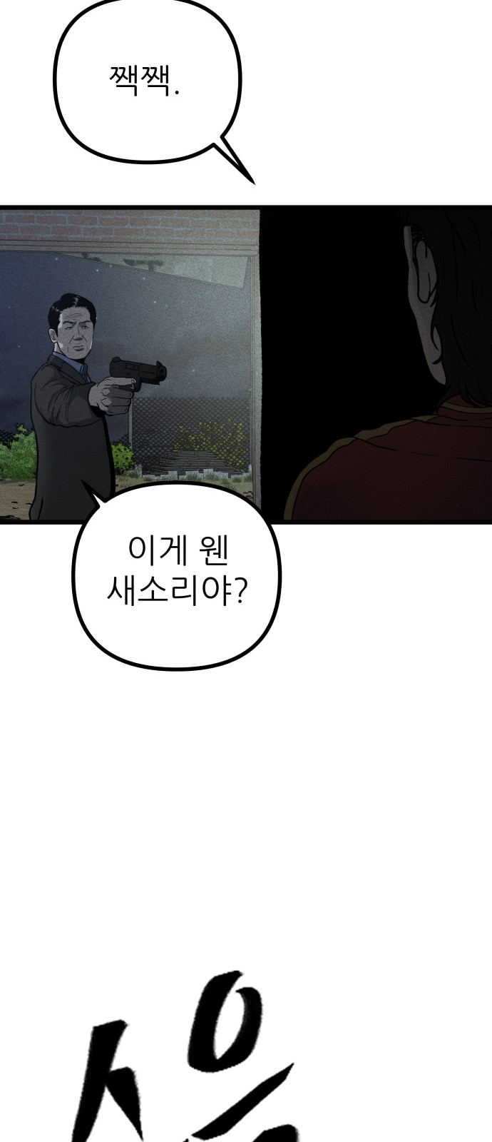 39 페이지