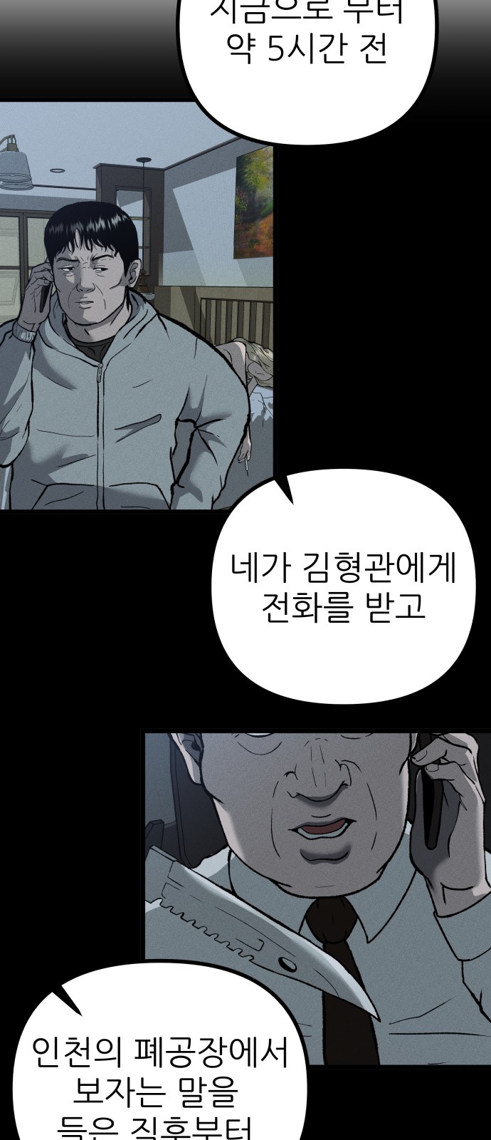 44 페이지