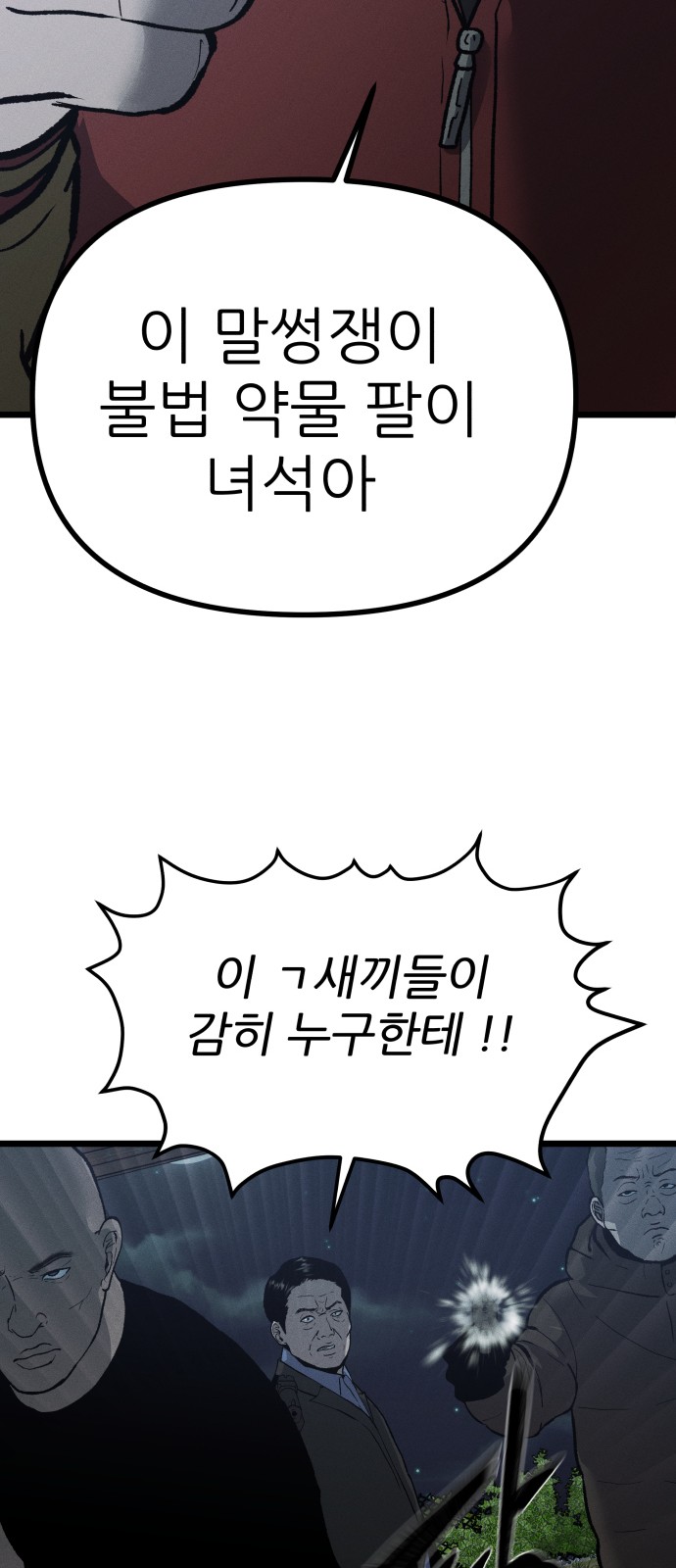 48 페이지