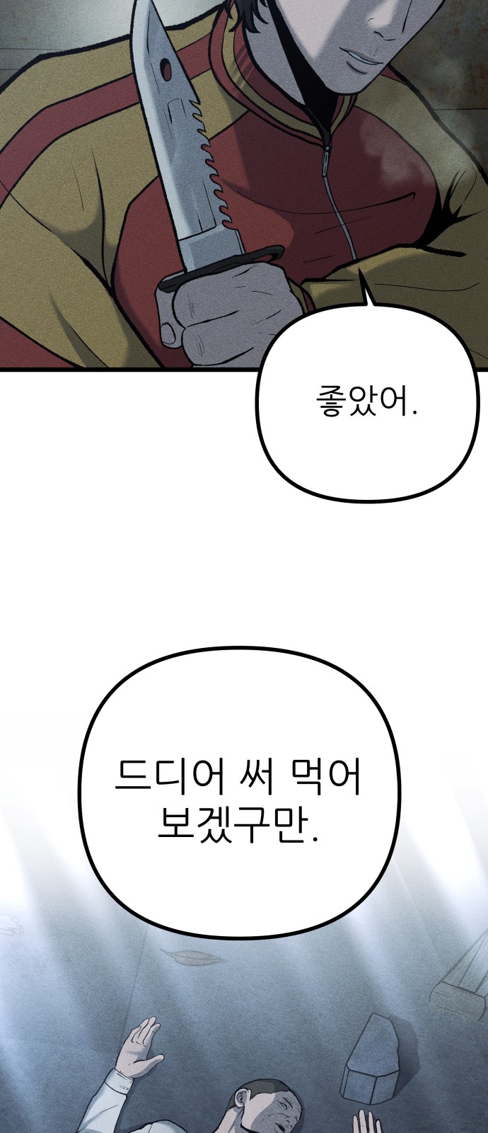 56 페이지