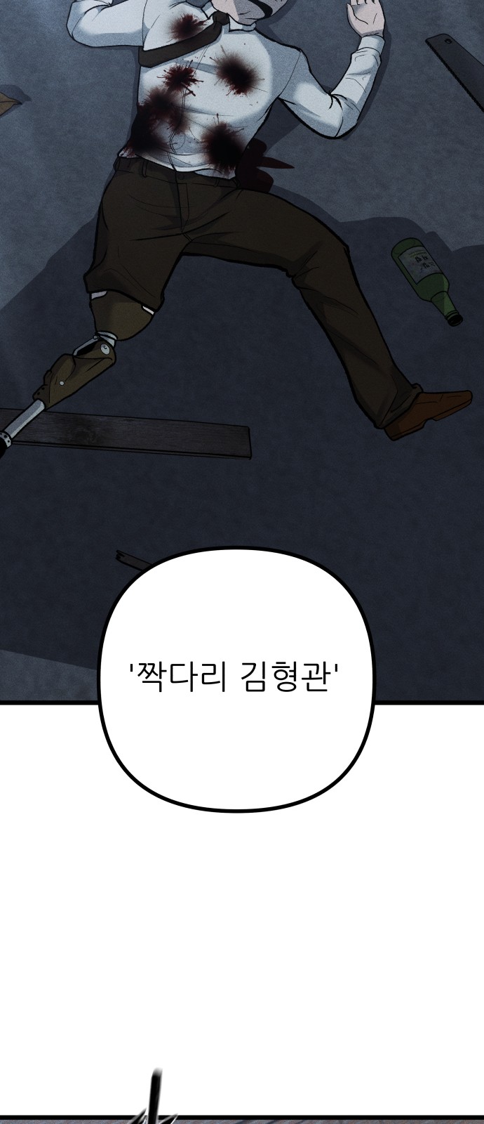57 페이지
