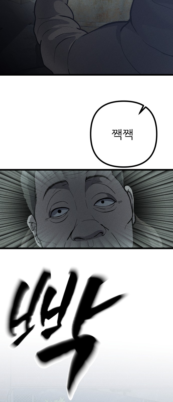 60 페이지