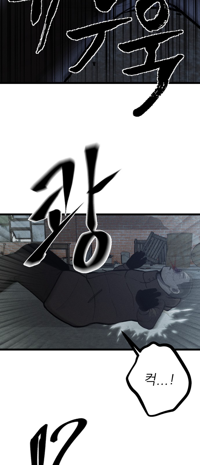 62 페이지