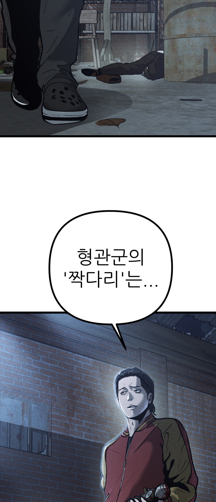 64 페이지