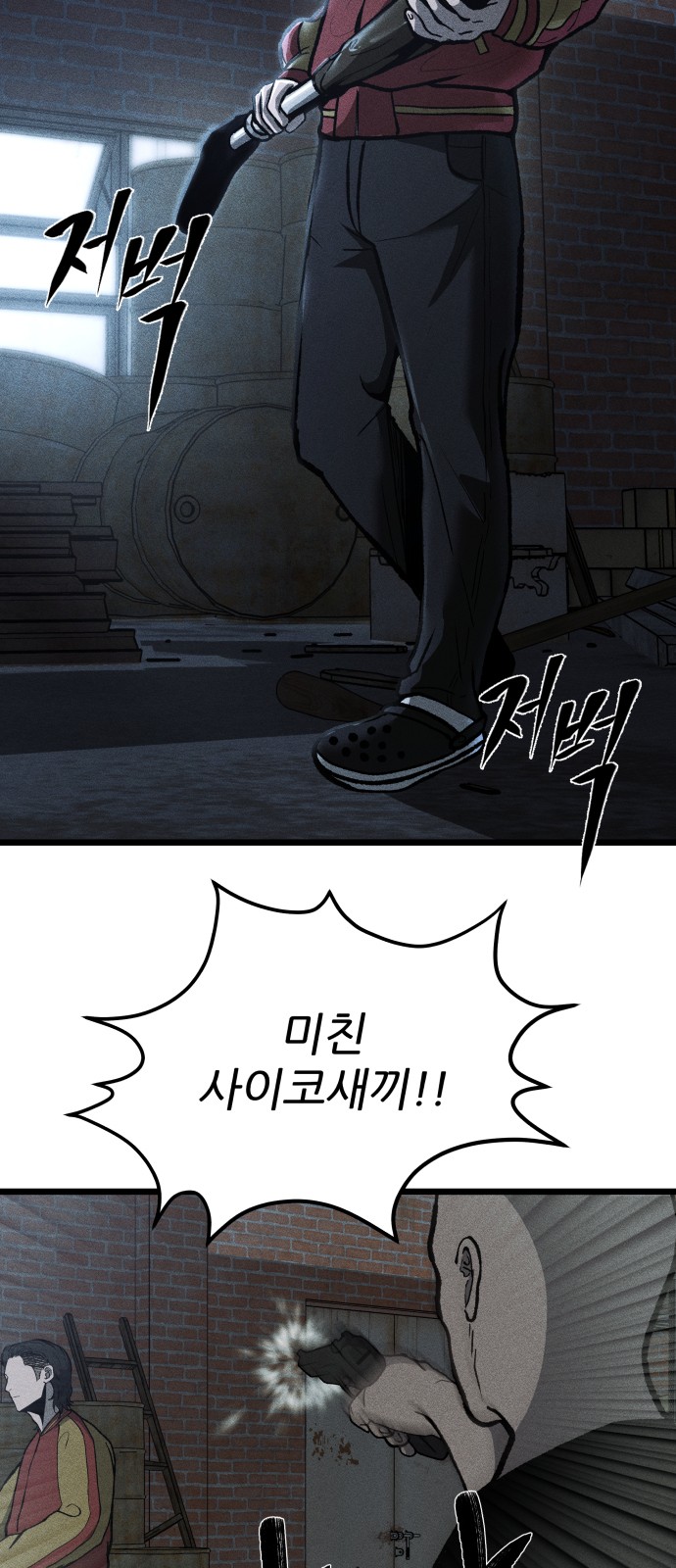 65 페이지