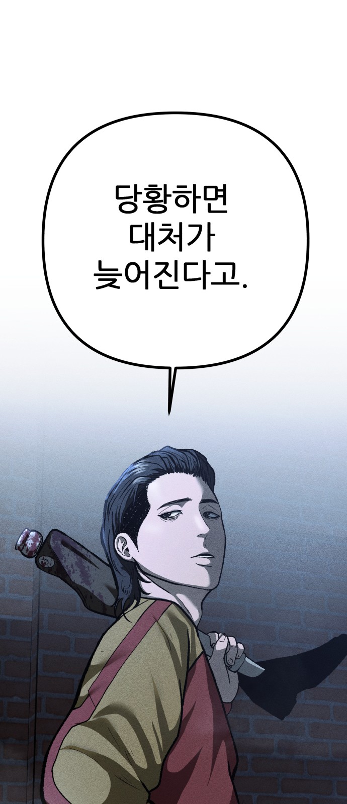 71 페이지