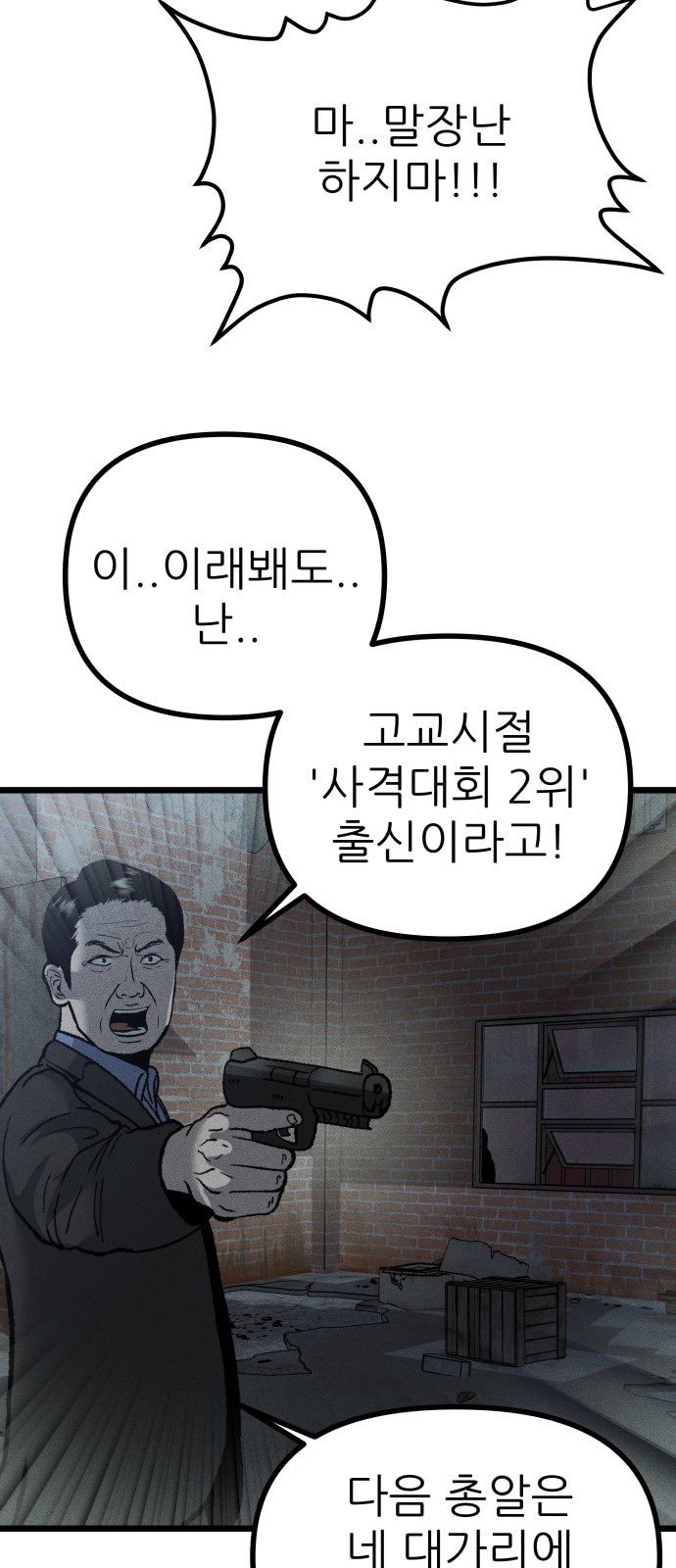 76 페이지