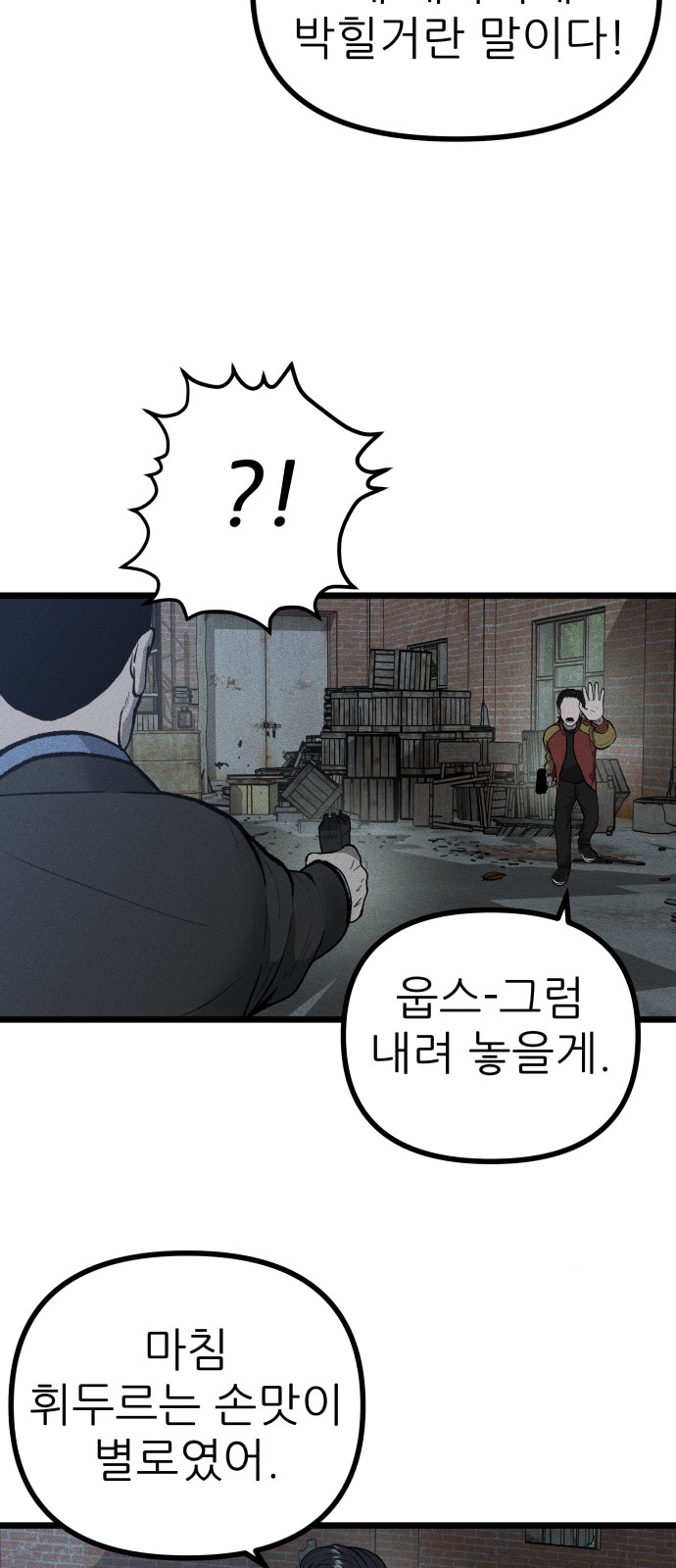77 페이지
