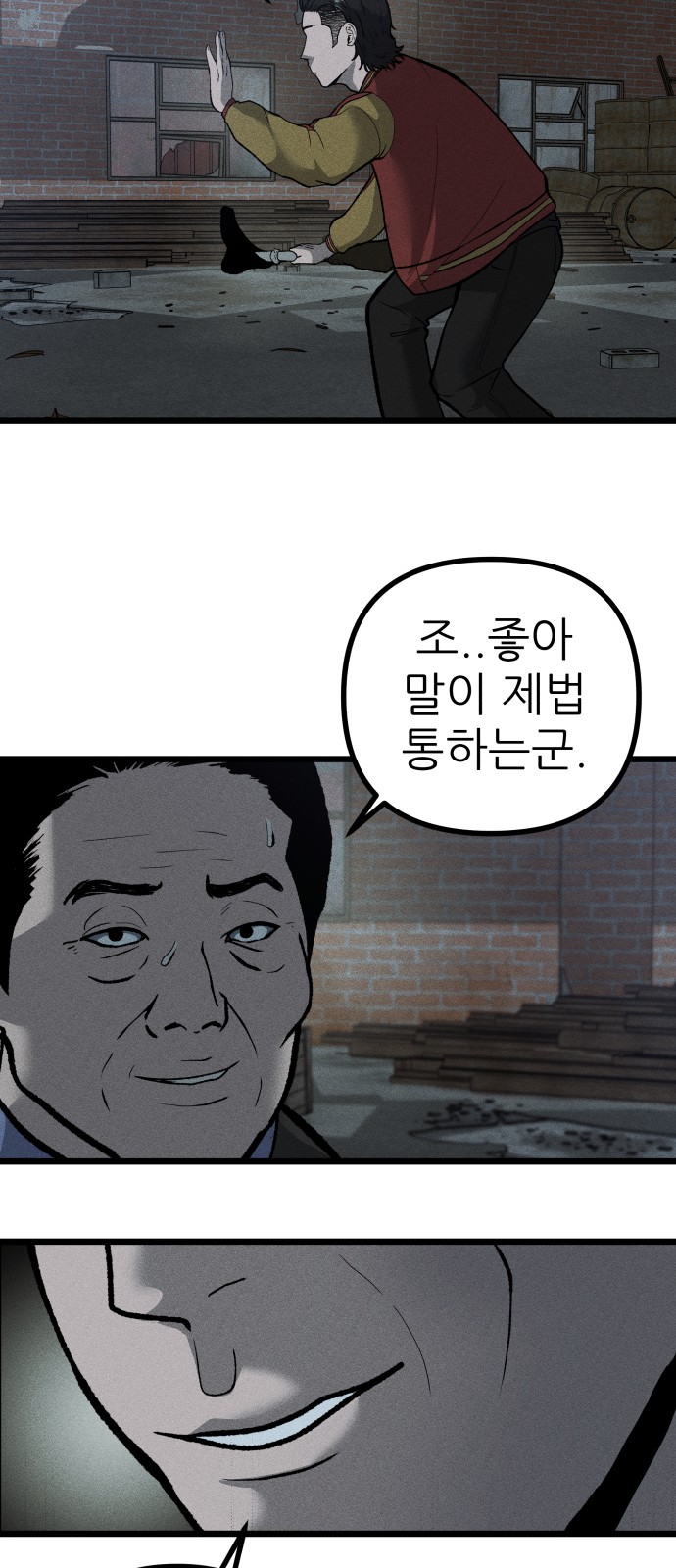 78 페이지