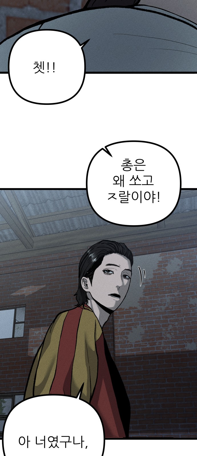 86 페이지