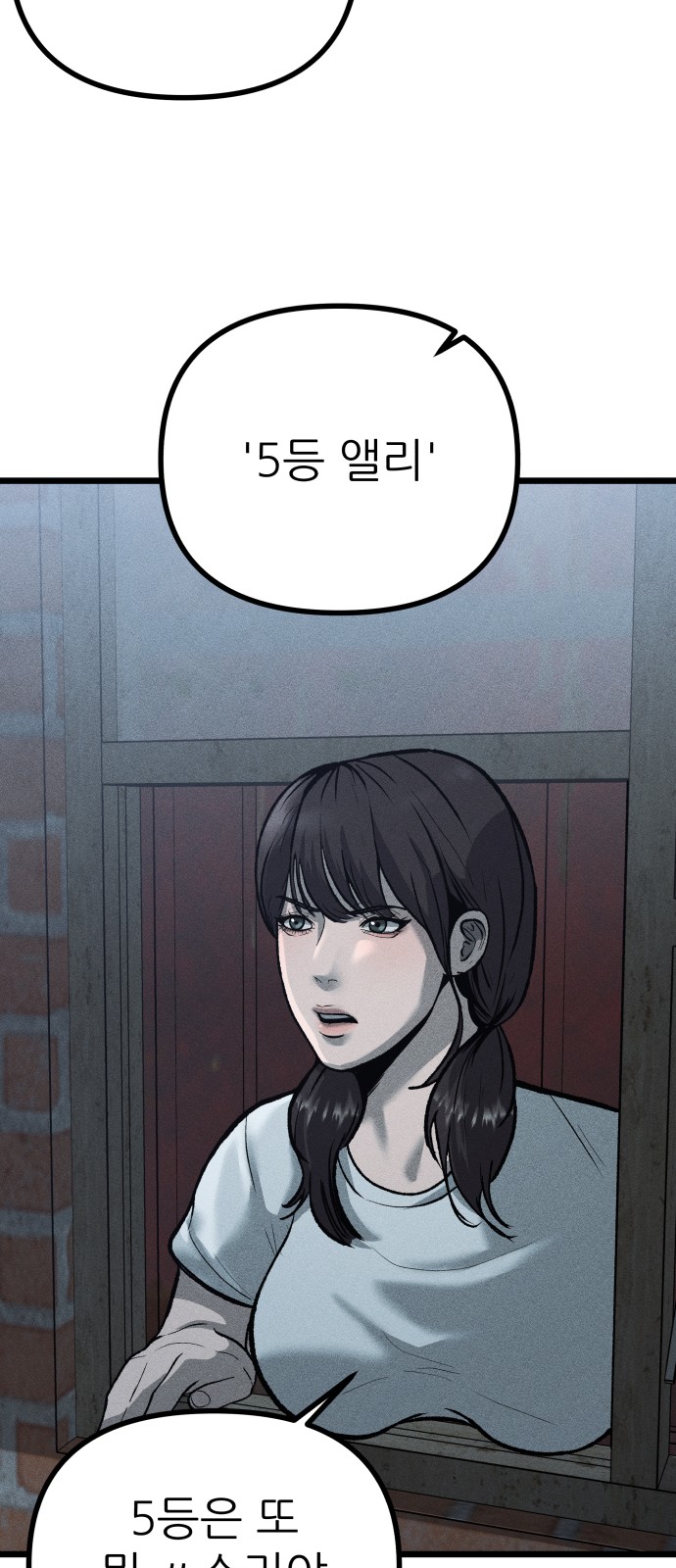 87 페이지