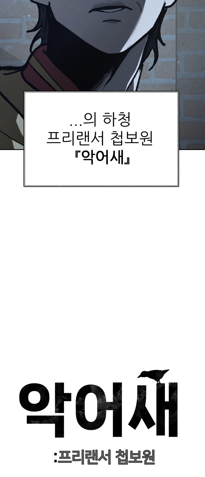 91 페이지