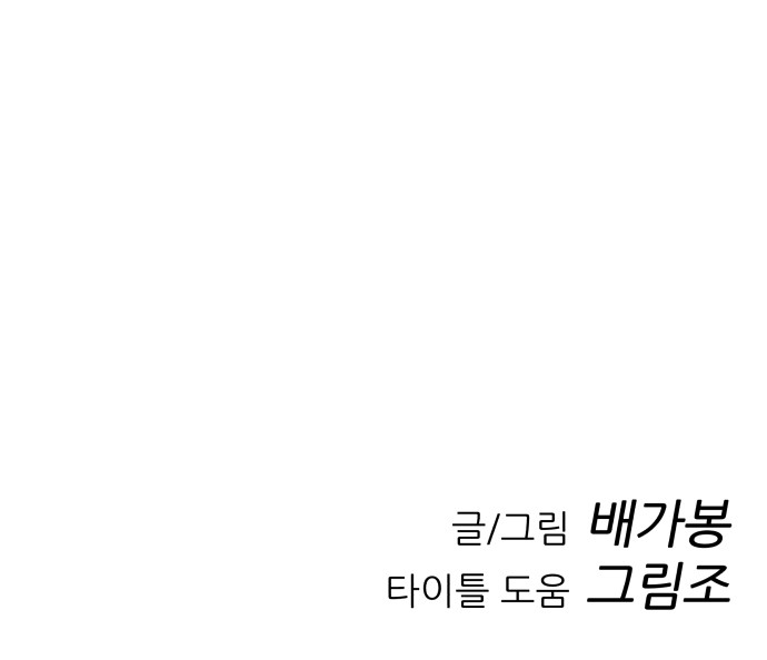 92 페이지