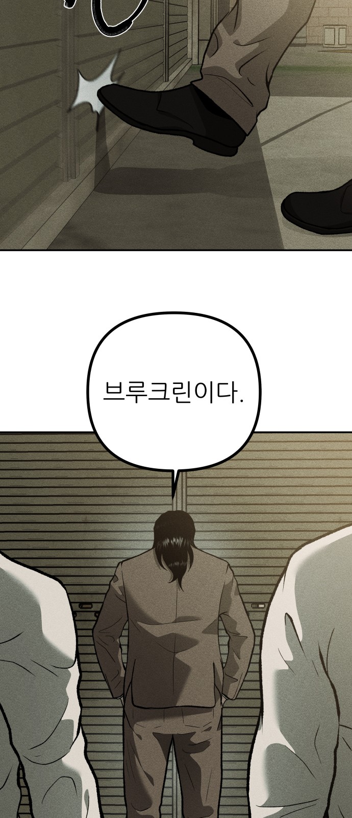 39 페이지