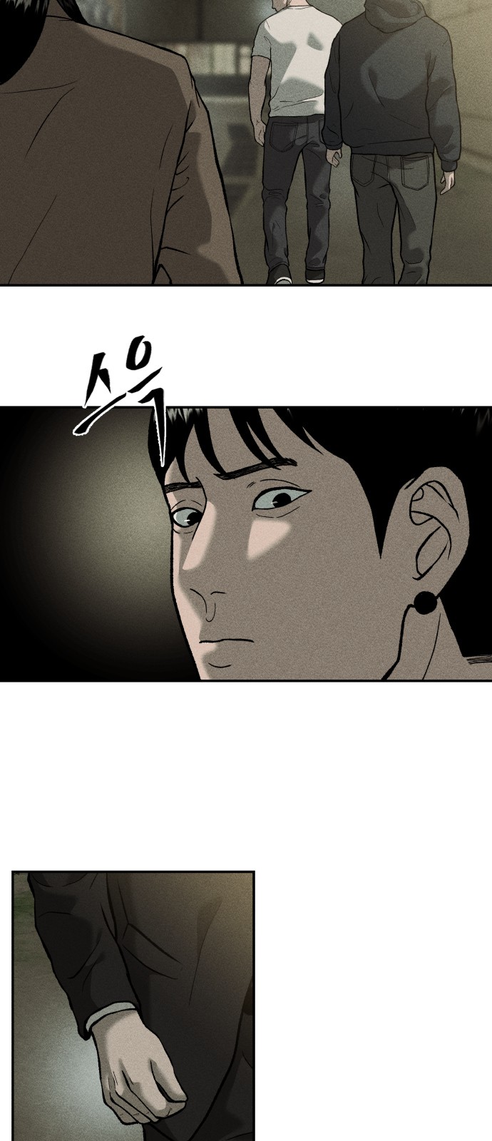 48 페이지