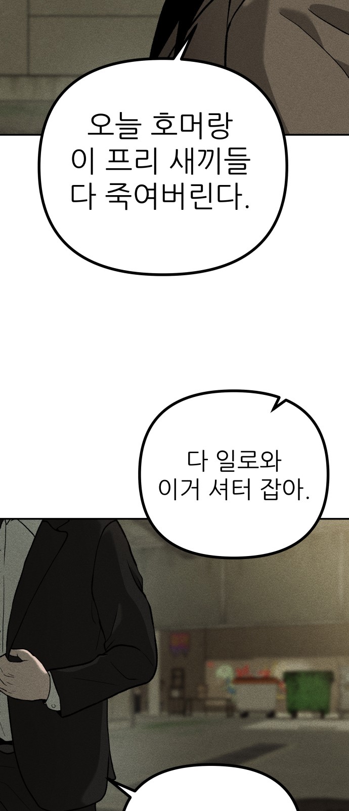 65 페이지