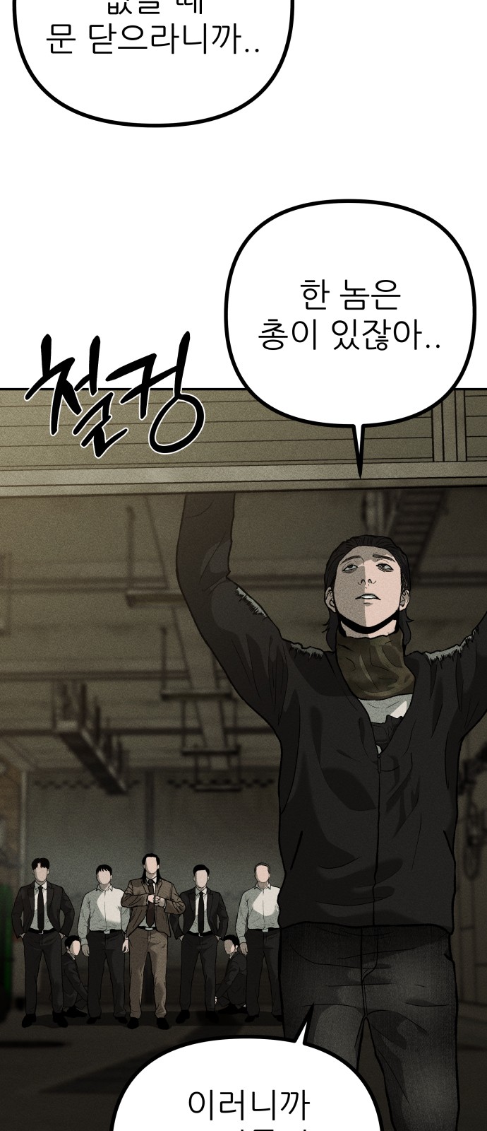 74 페이지