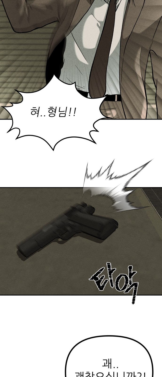 77 페이지