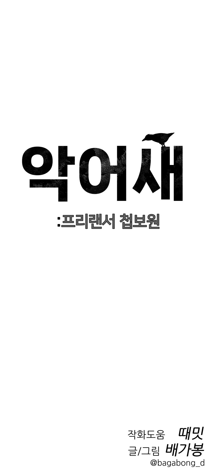 83 페이지