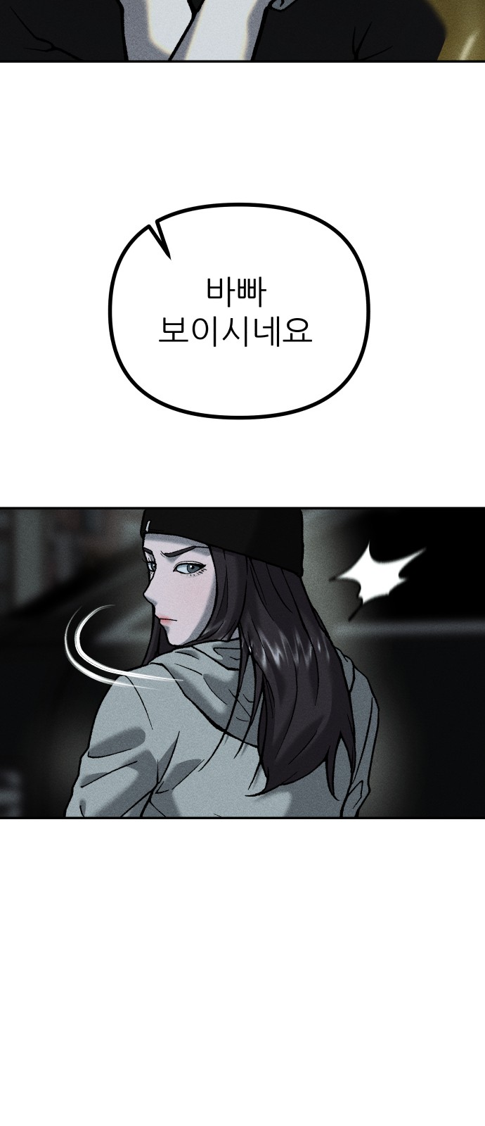 61 페이지