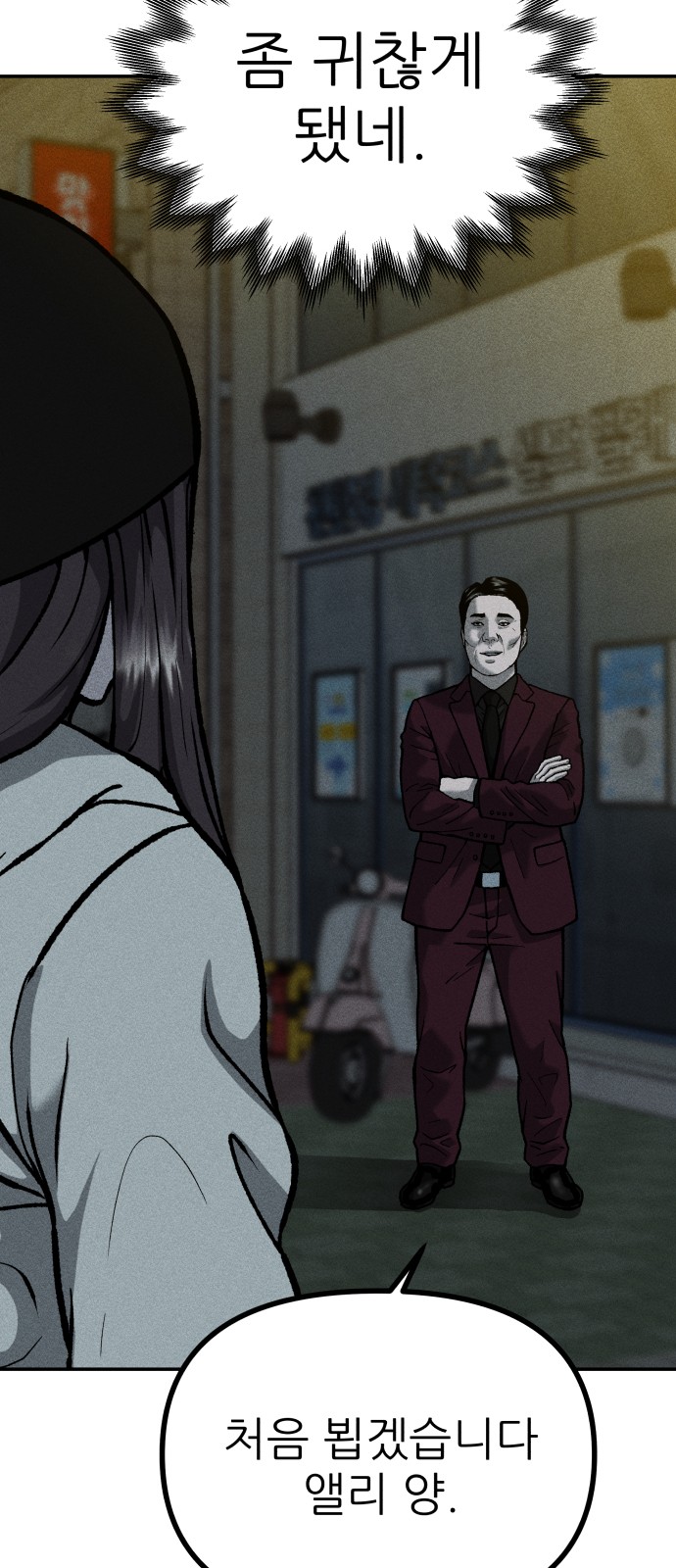 63 페이지