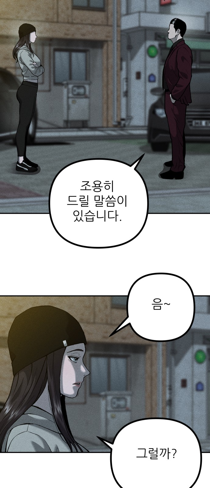 13 페이지