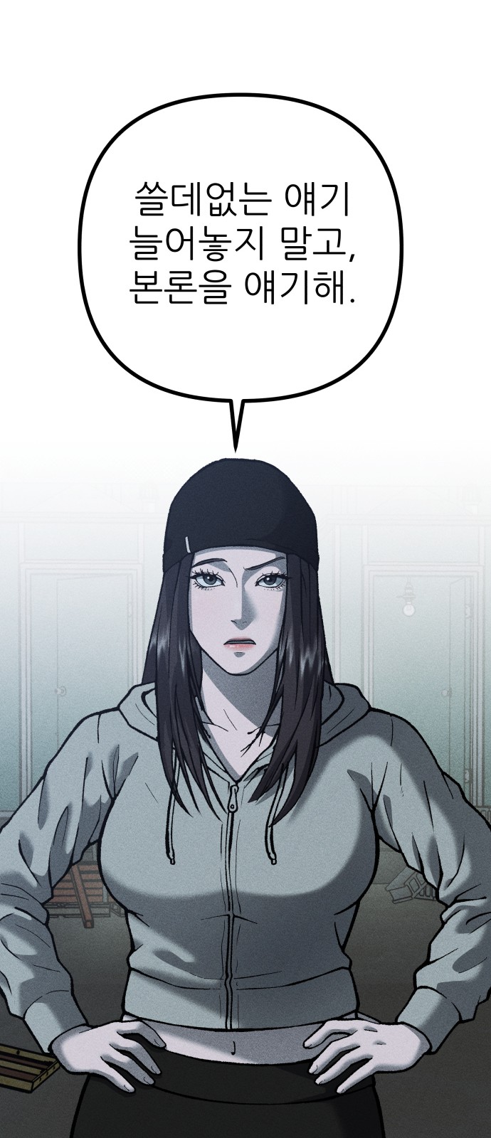 20 페이지