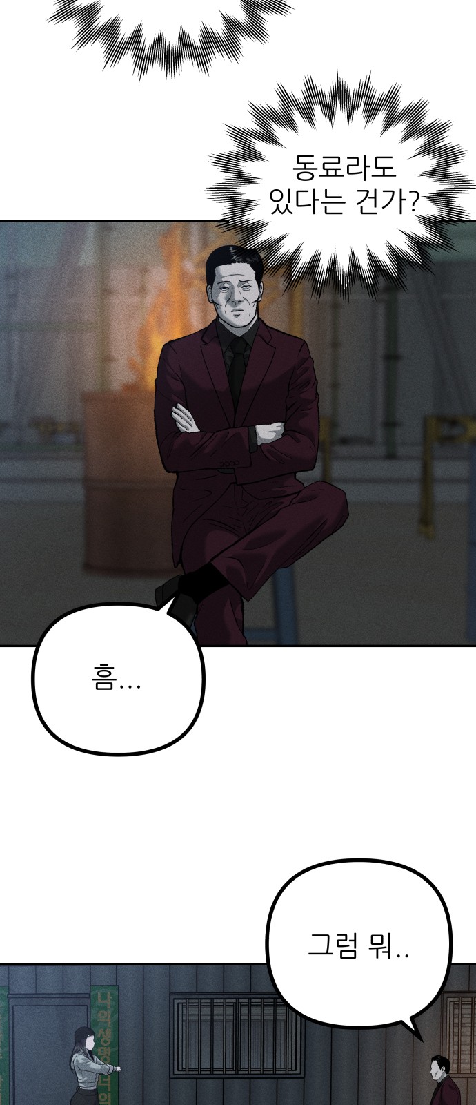27 페이지