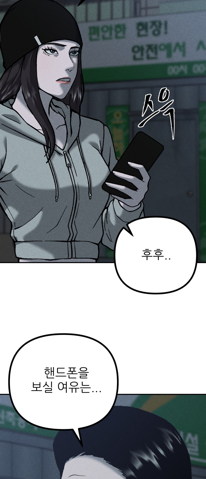 33 페이지
