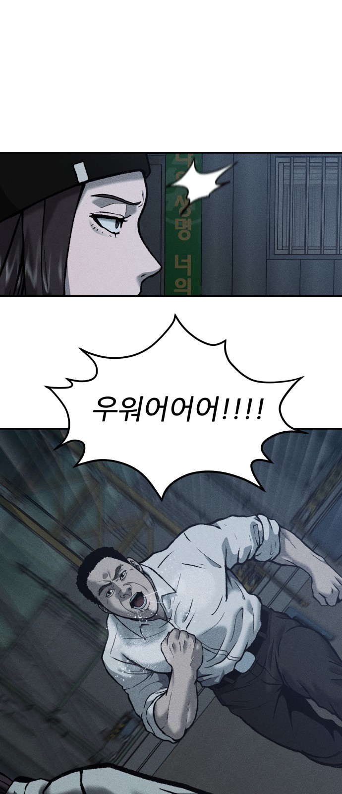 38 페이지