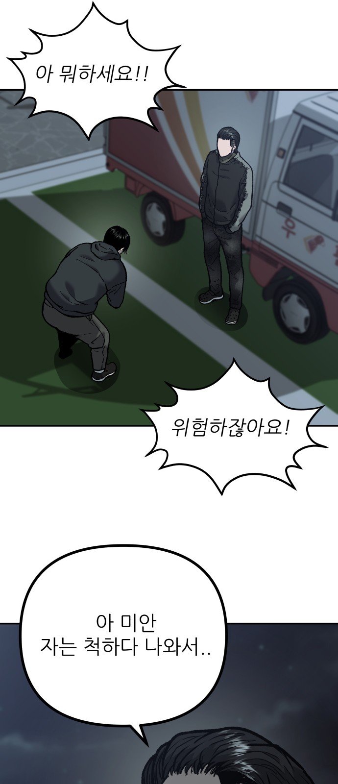 47 페이지