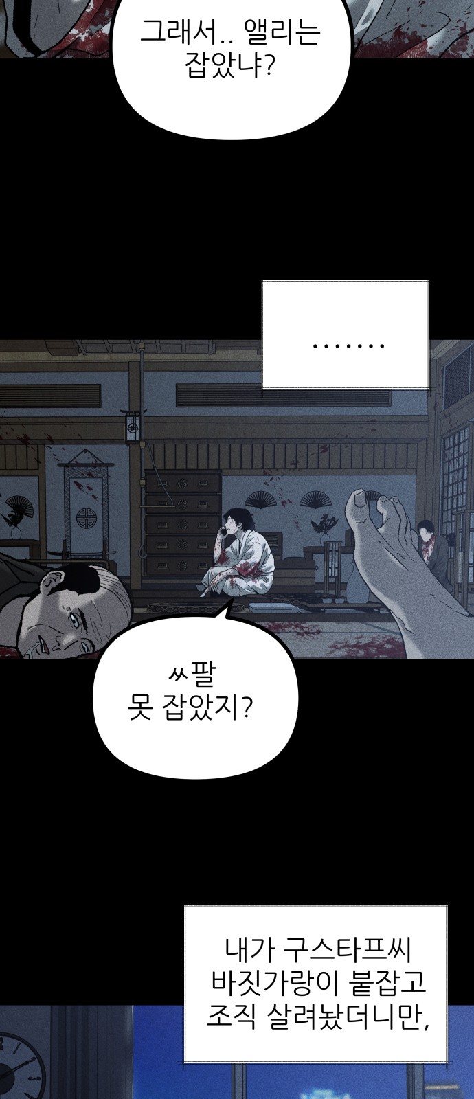 5 페이지