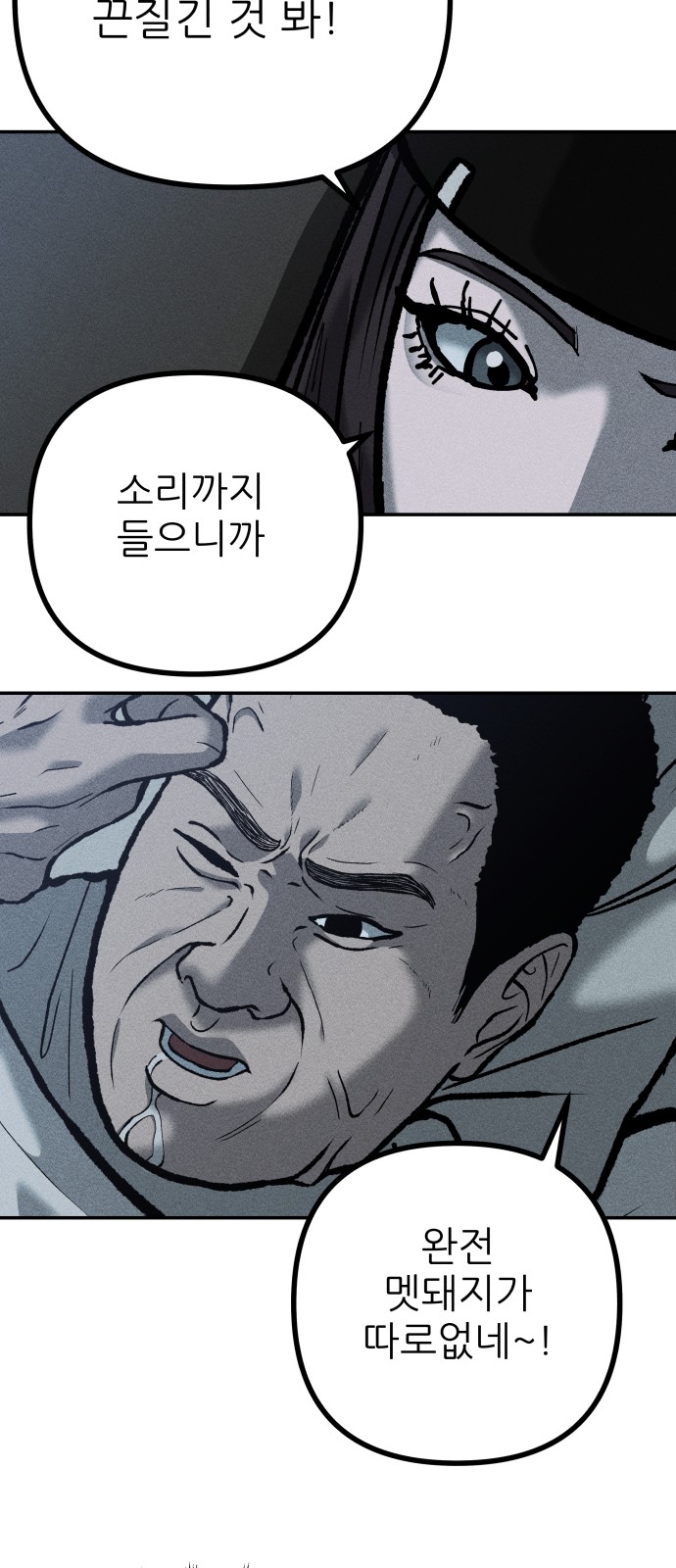 60 페이지