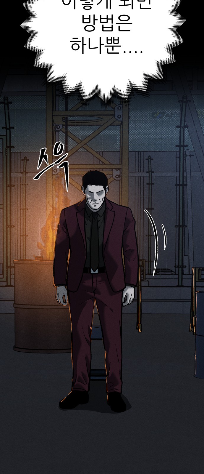 62 페이지