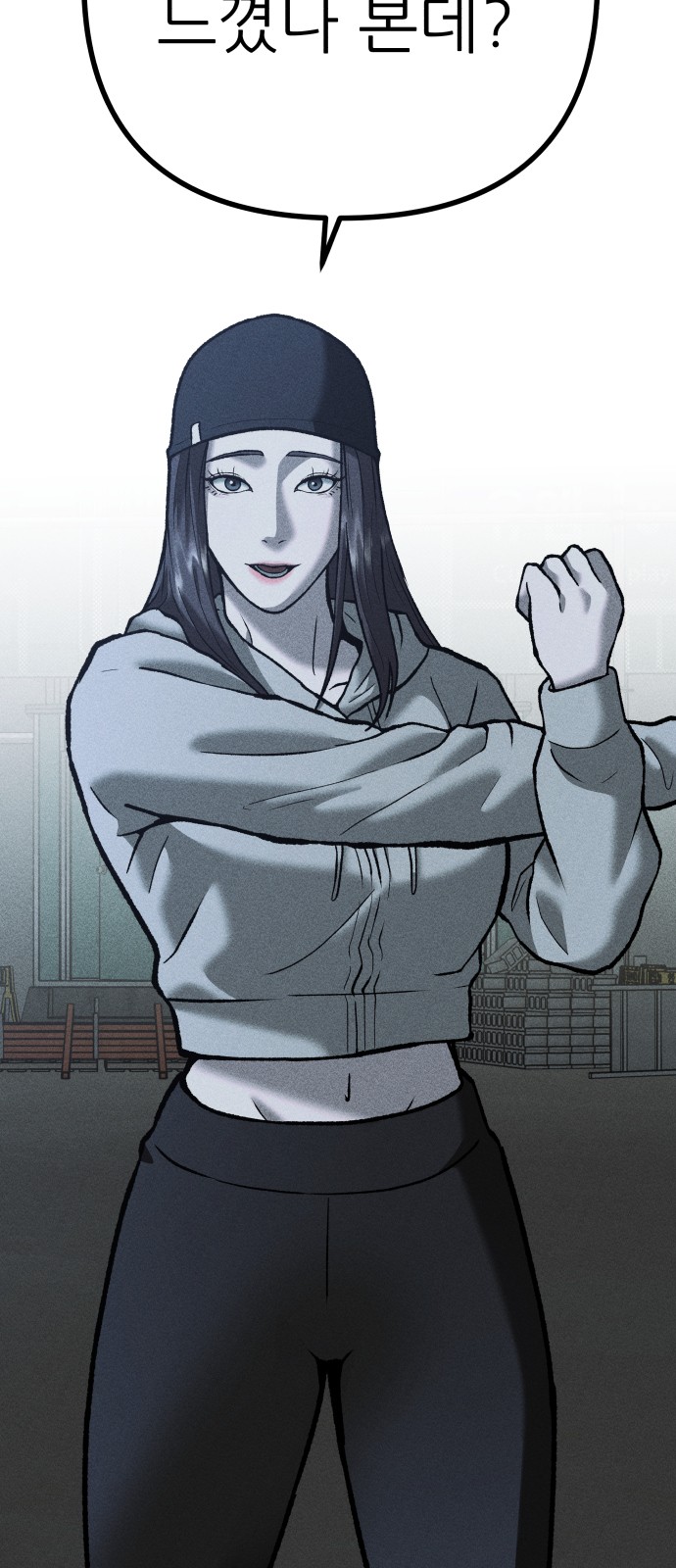 67 페이지