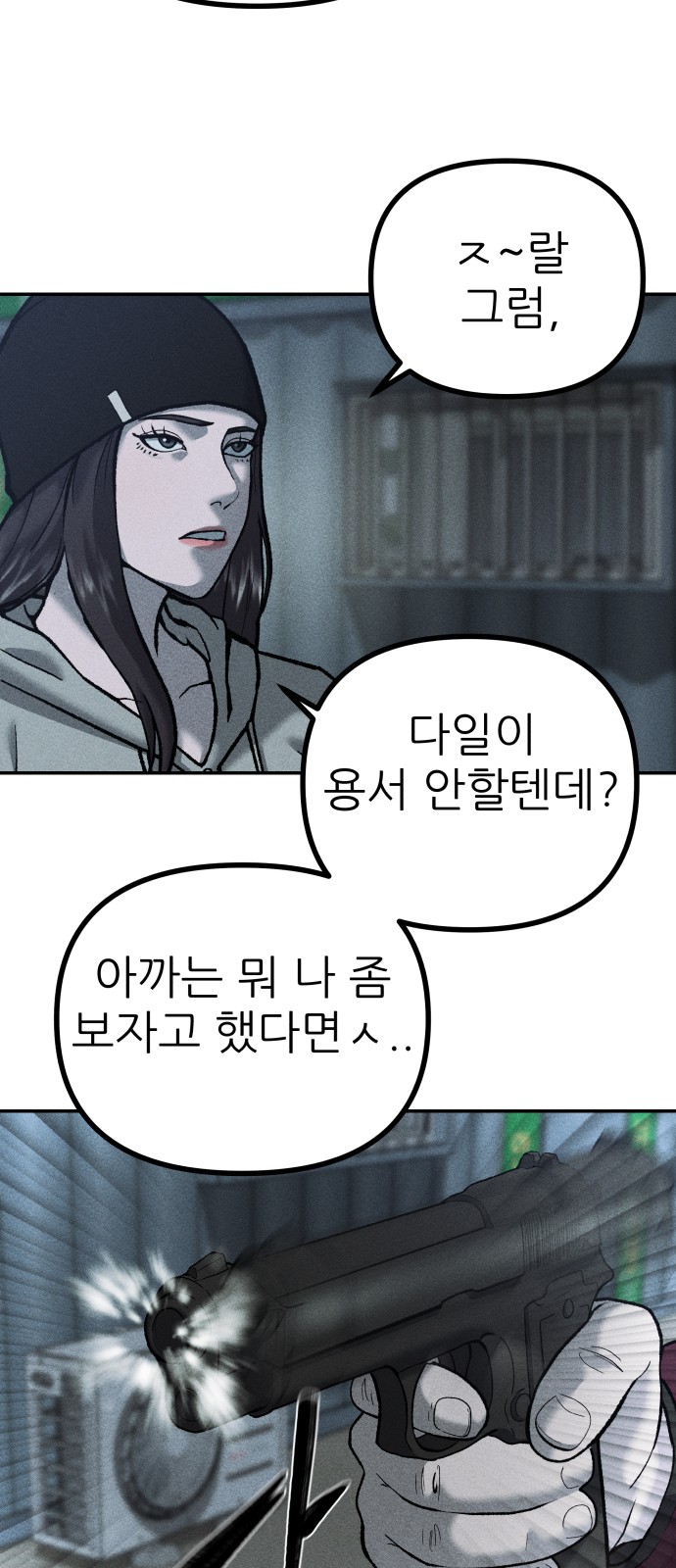 31 페이지