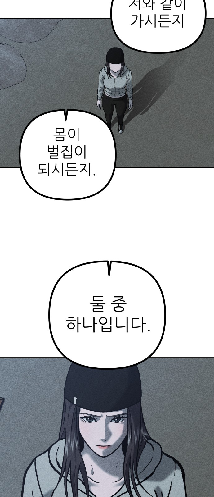 34 페이지