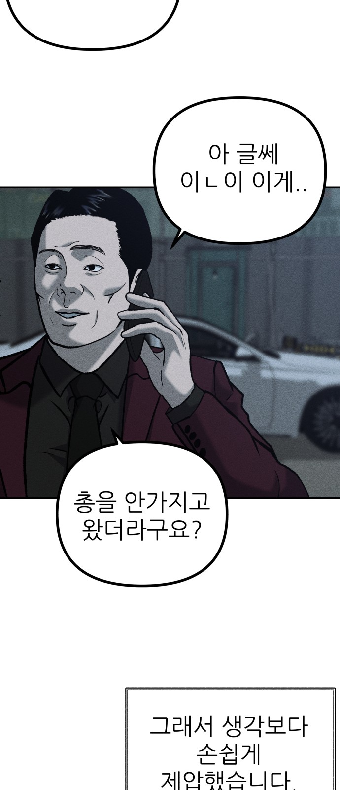 42 페이지