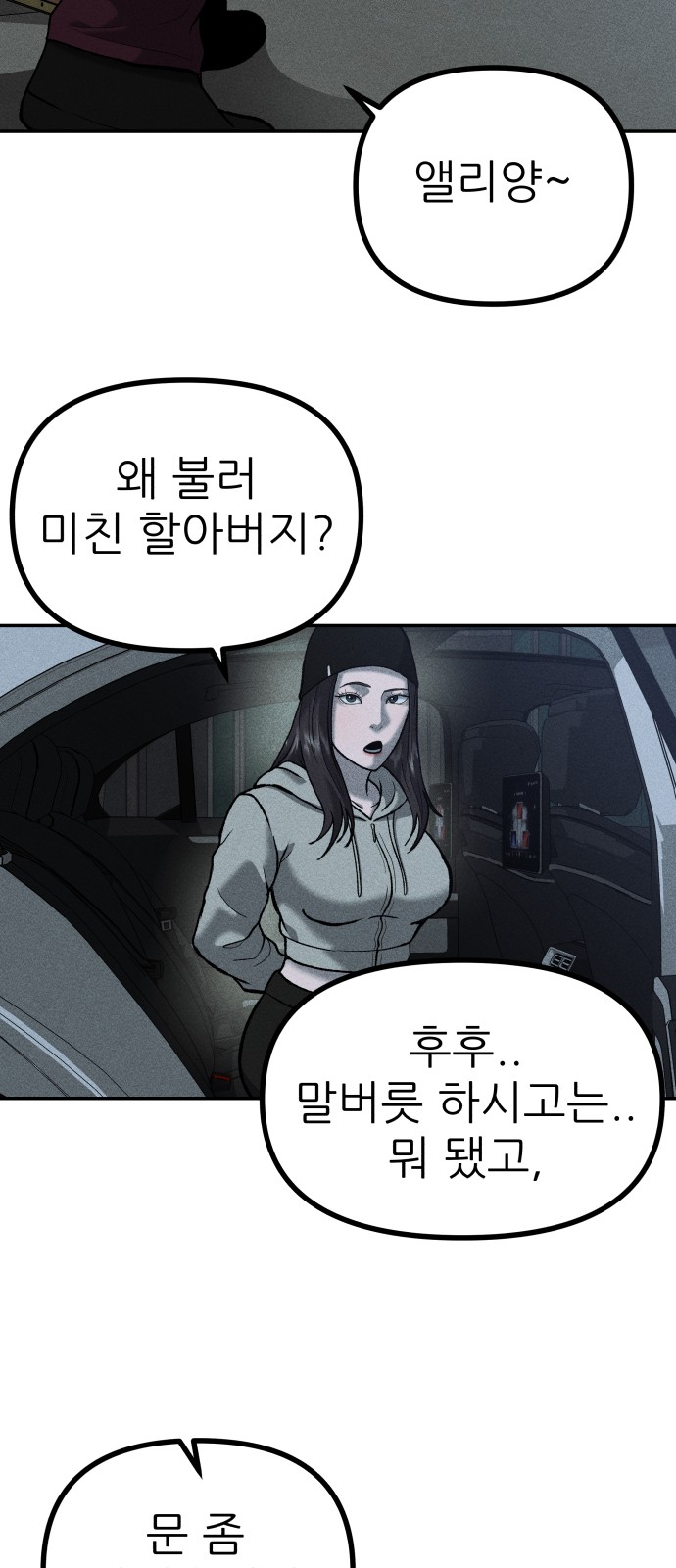 46 페이지