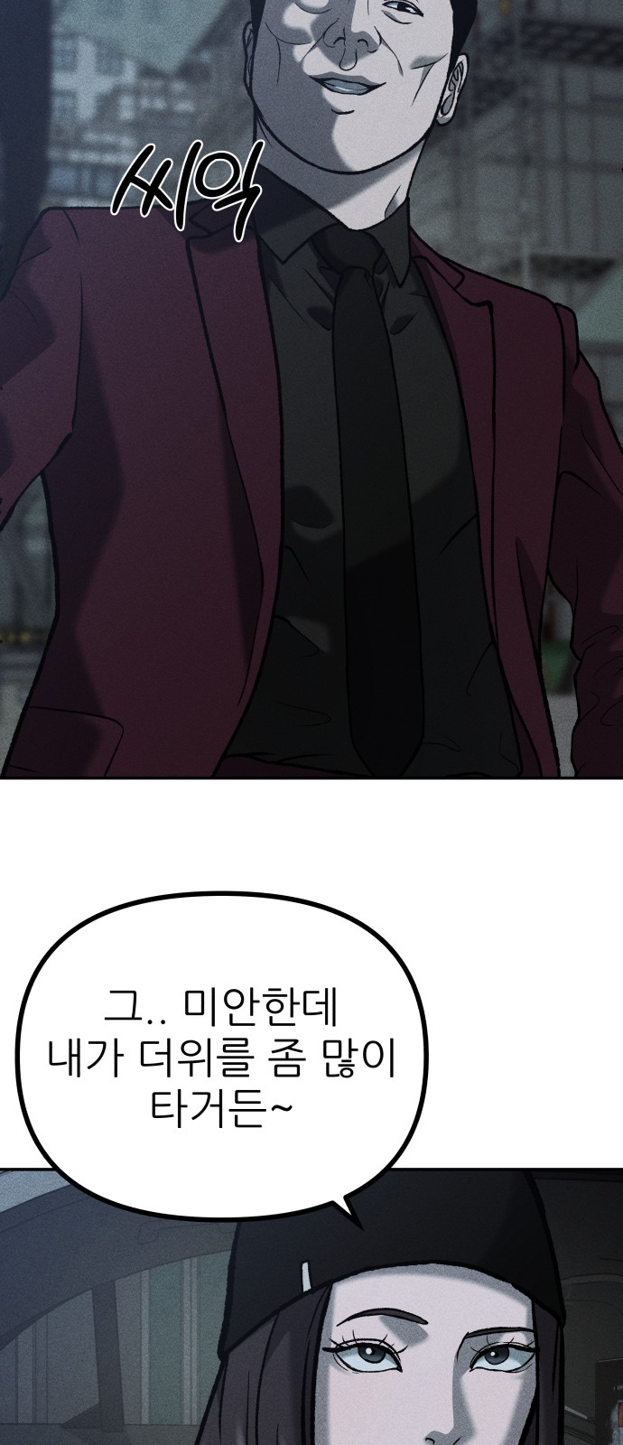 48 페이지
