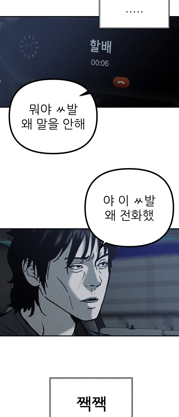 59 페이지