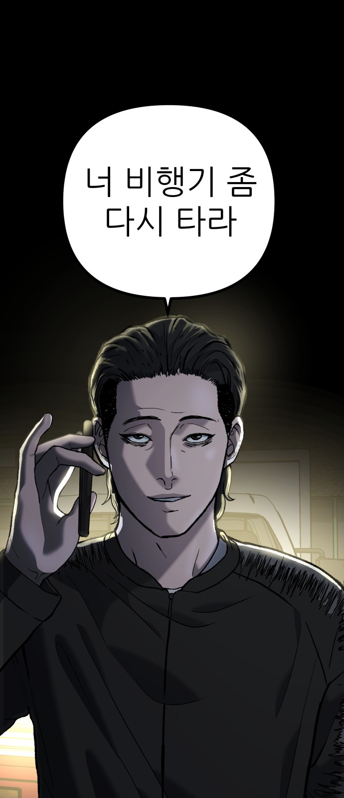 67 페이지